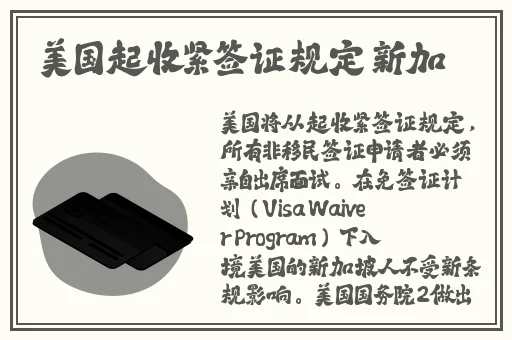 西施翻白眼流眼泪流口水